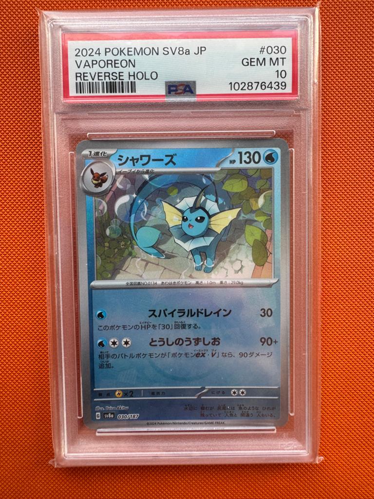 Vaporeon Reverse Holo PSA 10 GEM MT - 2024 Pokémon SV8a JP, Ophalen of Verzenden, Nieuw, Losse kaart, Foil