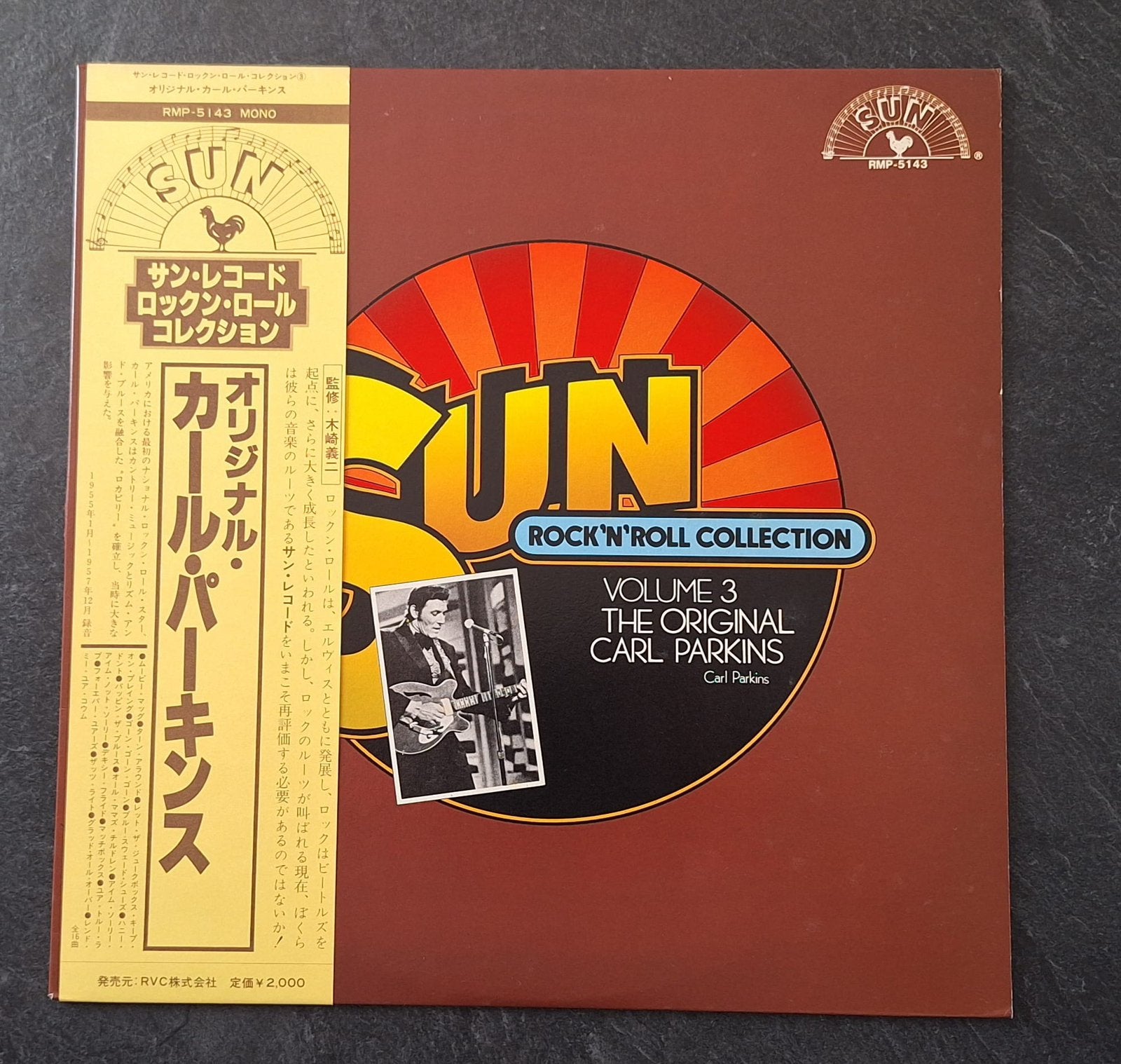 Carl Perkins. The Original Carl Perskin. 1980 Japan., Ophalen of Verzenden, Zo goed als nieuw, 12 inch