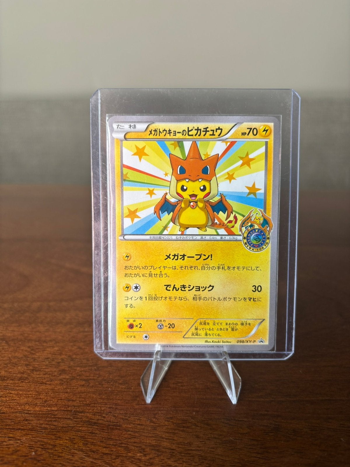 🔥Japanse Pikachu Charizard Poncho Promo – 098/XY-P, Ophalen of Verzenden, Zo goed als nieuw