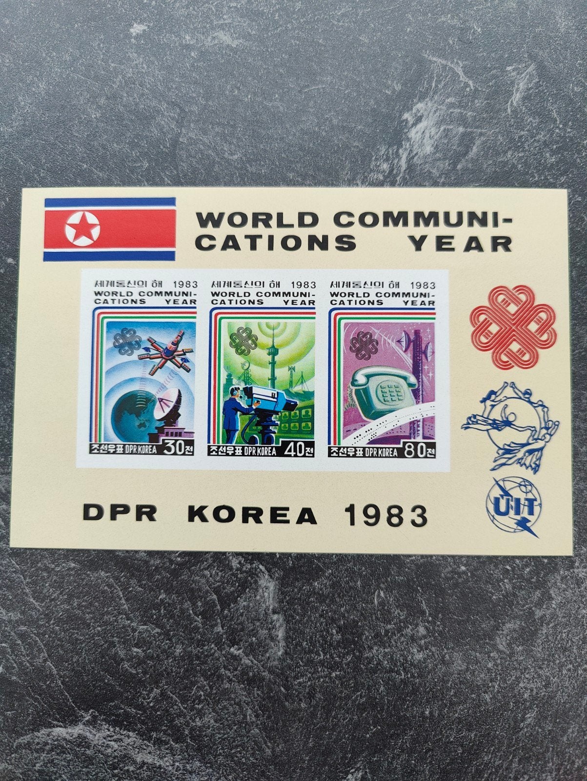 DPR Korea 1983 World Communications Year postzegelvel, Postzegels en Munten, Ophalen of Verzenden