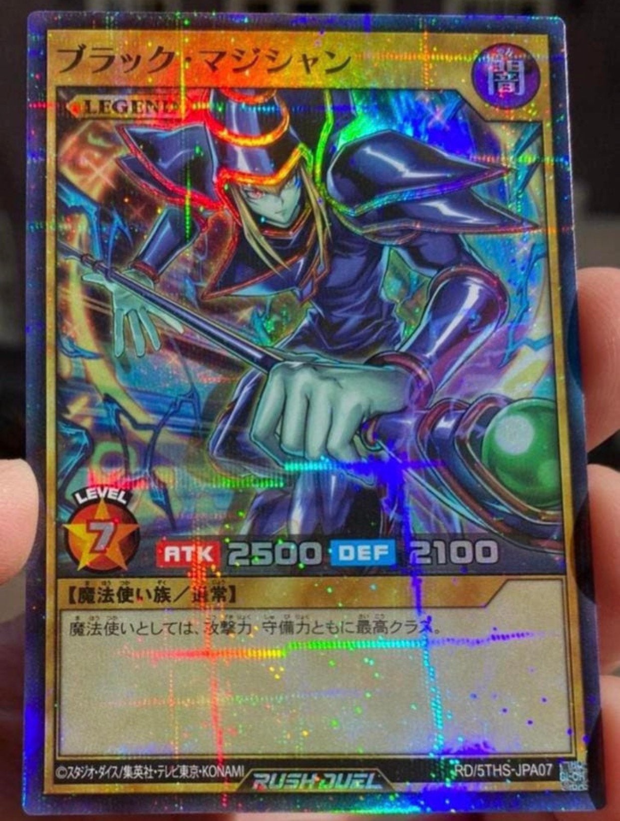 Yu-Gi-Oh!  Dark Magician Rush Duel Parallel Rare  Promo !, Ophalen of Verzenden, Zo goed als nieuw, Losse kaart, Foil