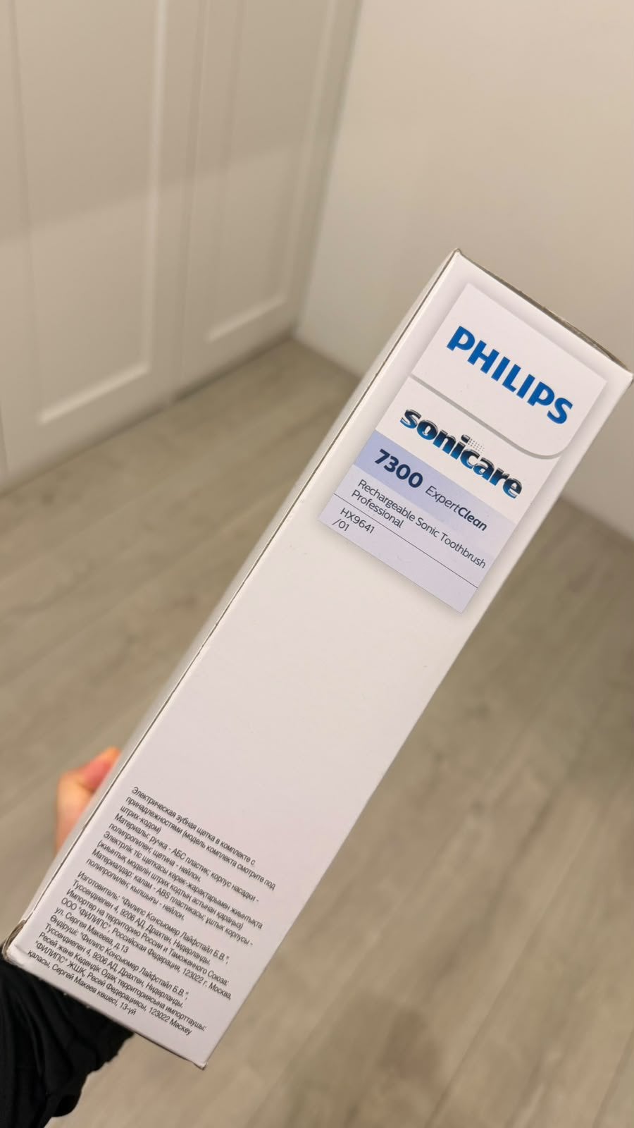 Elektrische tandenborstel Philips sonicare 7300, Ophalen of Verzenden, Nieuw, Tandenborstel