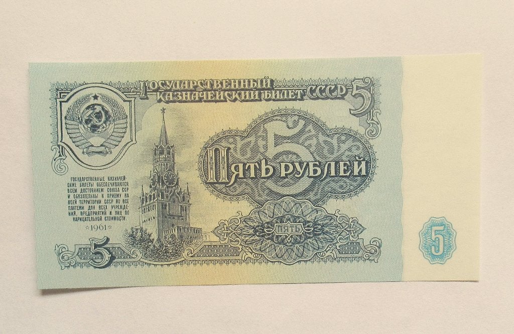 rusland 5 Roebel 1961, Postzegels en Munten, Verzenden, Rusland