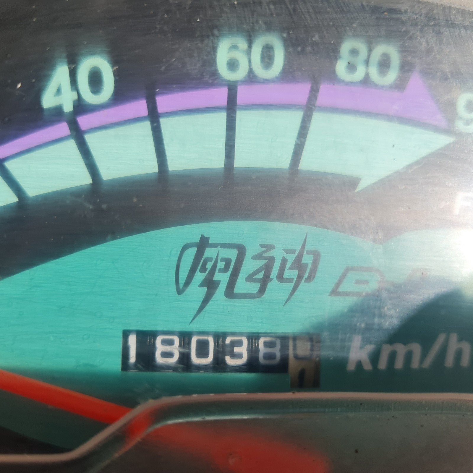 Kymco dj50 tellerklok km teller dashboard. Letop 6 cijferig, Ophalen of Verzenden, Kymco, Info@kymco.nl, Nl