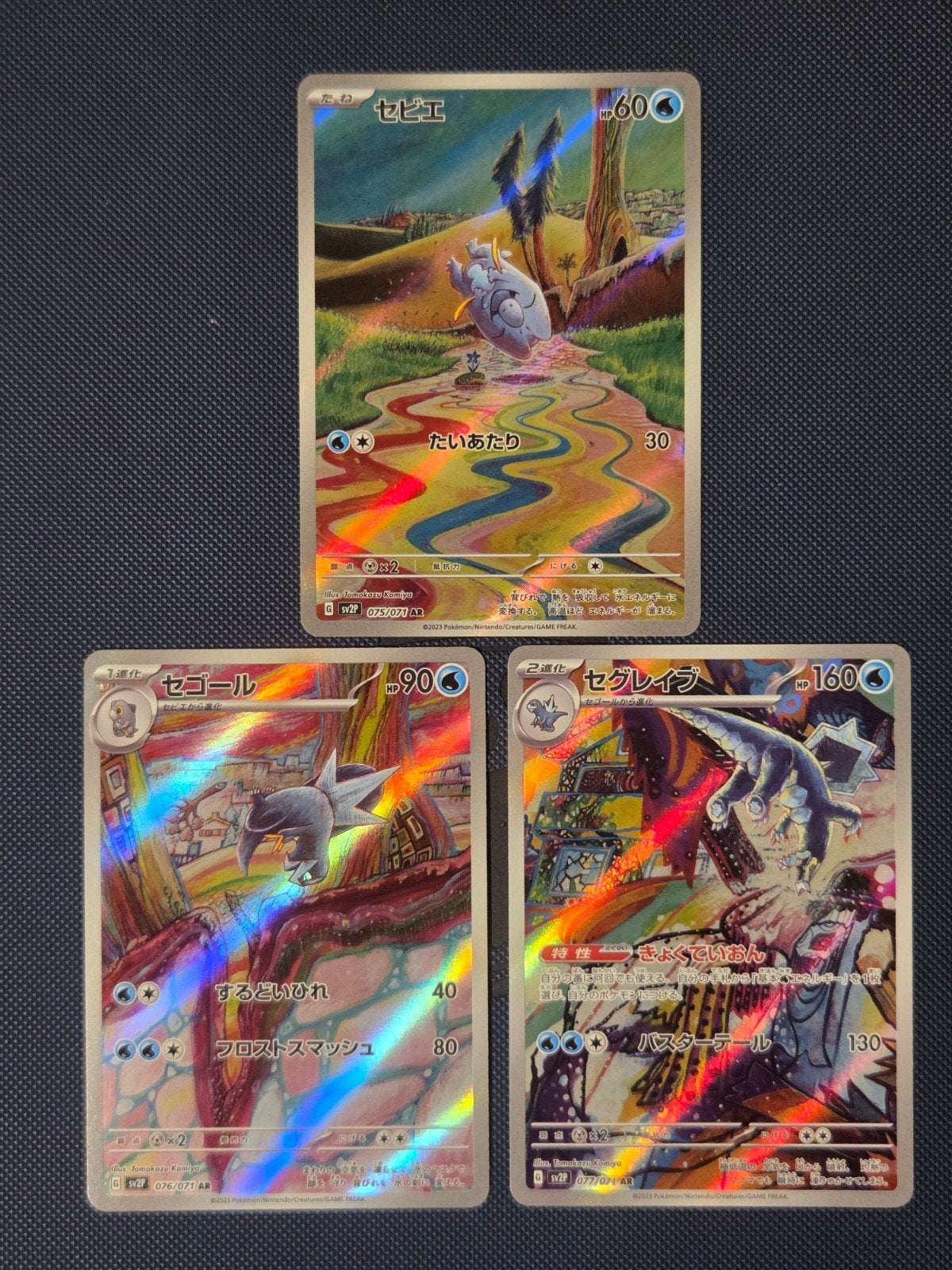 Evolutielijn Frigibax, Ophalen of Verzenden, Zo goed als nieuw, Meerdere kaarten, Foil