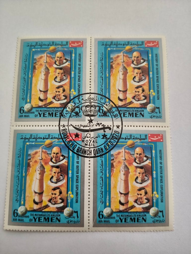 8458 yemen history of outer space blokje apollo 10, Verzenden, Midden-Oosten