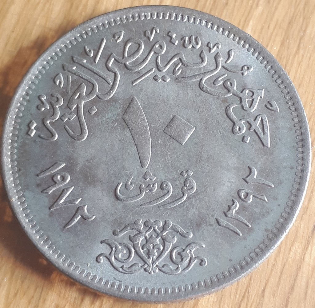EGYPTE 10 PIASTERS 1972 AH 1392 KM 430 NICE UNC, Postzegels en Munten, Ophalen of Verzenden, Egypte, Losse munt