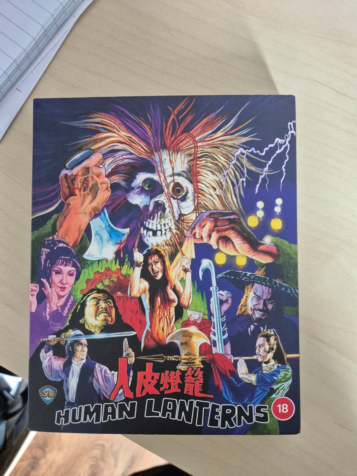 Human Lanterns Shaw Brothers 88Films OOP Limited Edition, Ophalen of Verzenden, Zo goed als nieuw
