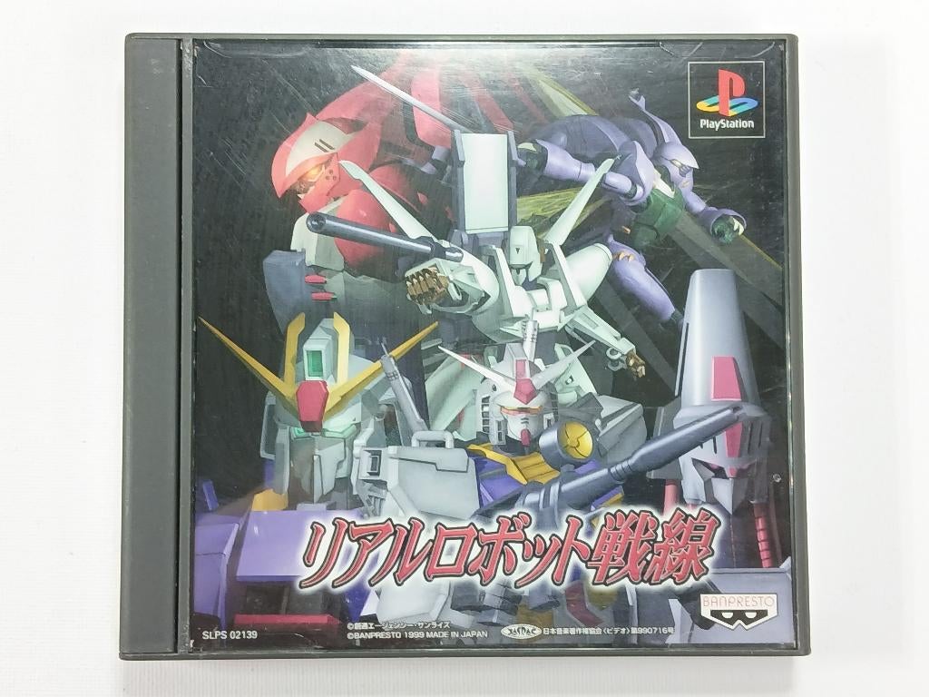 Real Robot Battle Line - PlayStation - NTSC-J - Compleet, Sony Interactive Entertainment Network Europe Limited, Gebruikt, Verzenden