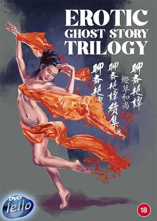 DVD: Erotic Ghost Story Trilogy (1990-92 Amy Yip) UK nietNLO, Import, Vanaf 16 jaar, Overige genres, Ophalen of Verzenden