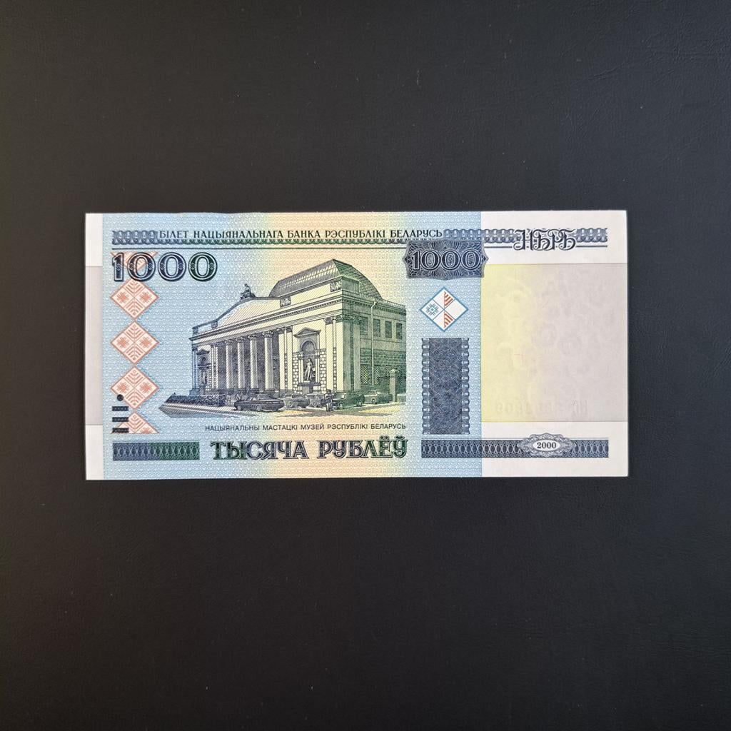 1000 roebel Wit Rusland #037, Verzenden, Overige landen, Los biljet