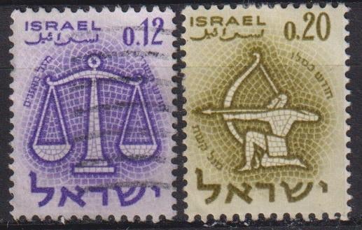 Israel 1961 Sterrenbeelden Weegschaal Boogschutter, Verzenden, Gestempeld, Overige thema's