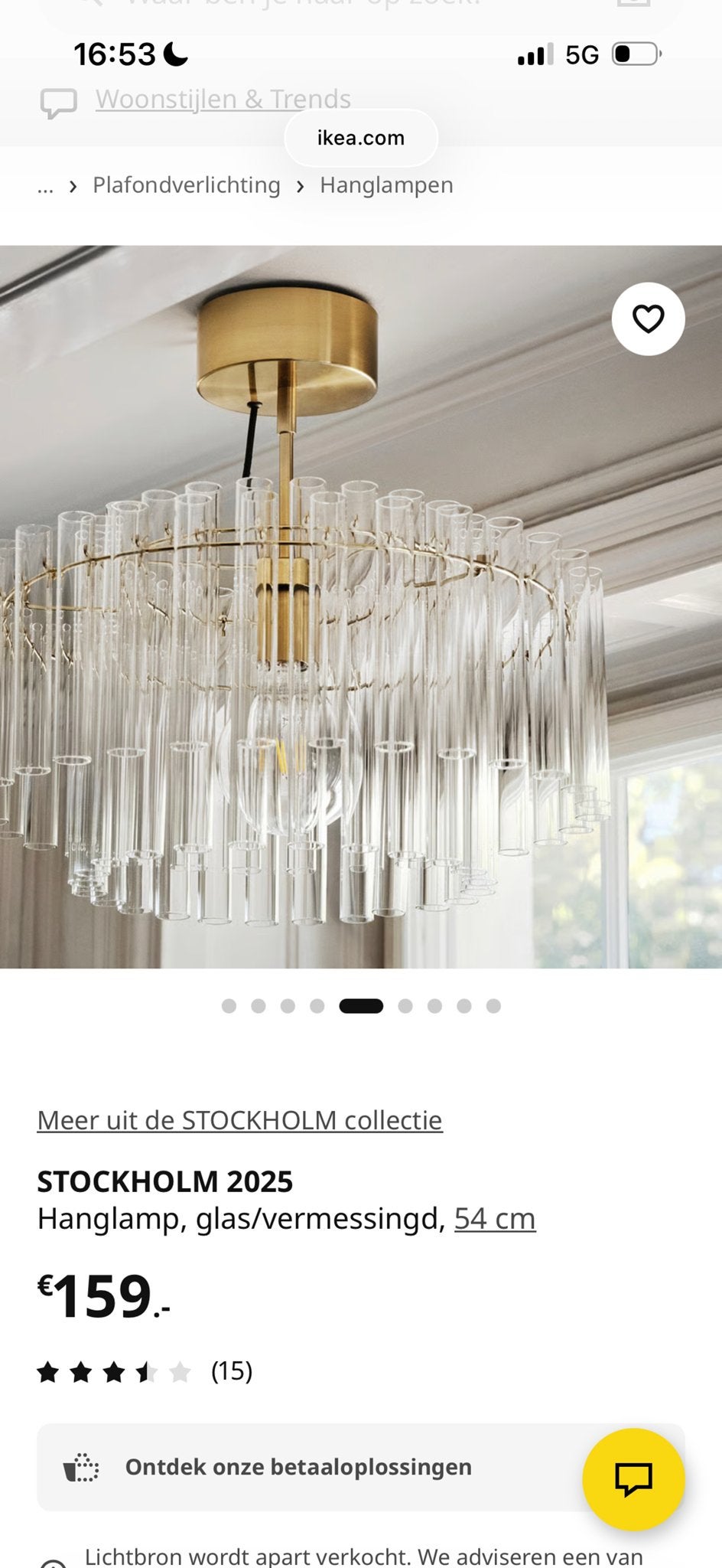 IKEA STOCKHOLM 2025 Hanglamp, glas/vermessing, 54 cm, Huis en Inrichting, Lampen | Hanglampen, Ophalen, Nieuw, Glas, E27 (groot)