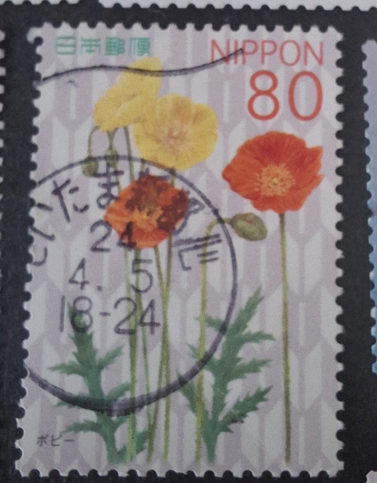 Japan 5900, Ophalen of Verzenden, Oost-Azië