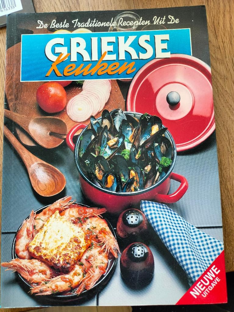 Kookboek Griekse Keuken, Onbekend, Ophalen of Verzenden, Zo goed als nieuw, Overige gebieden