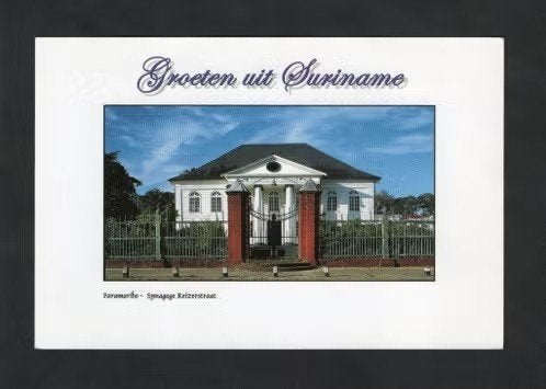 Suriname Paramaribo Synagoge Keizerstraat., Ophalen of Verzenden, 1980 tot heden, Gelopen, Buiten Europa