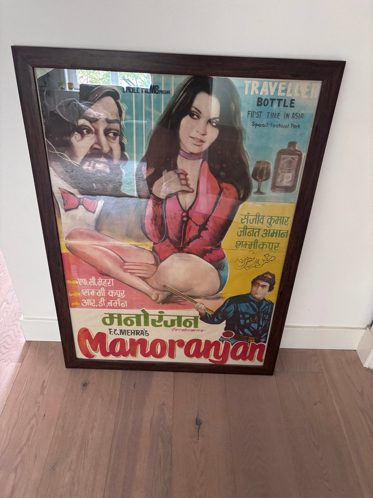 Vintage Indiase poster 'Manoranjan' met lijst (77x105 cm), Huis en Inrichting, Woonaccessoires | Schilderijen, Tekeningen en Foto's