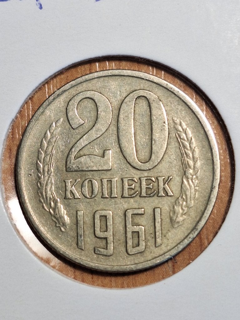RUSLAND 20 kopek 1961 (#150), Ophalen of Verzenden, Rusland, Losse munt