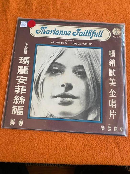 Marianne Faithfull, Cd's en Dvd's, Ophalen of Verzenden, Zo goed als nieuw, 12 inch