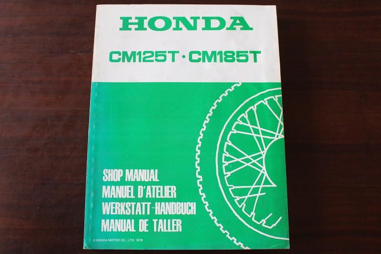 HONDA CM125 T CM185 T 1978 shop manual werkstatt handbuch, Motoren, Ophalen of Verzenden, Honda