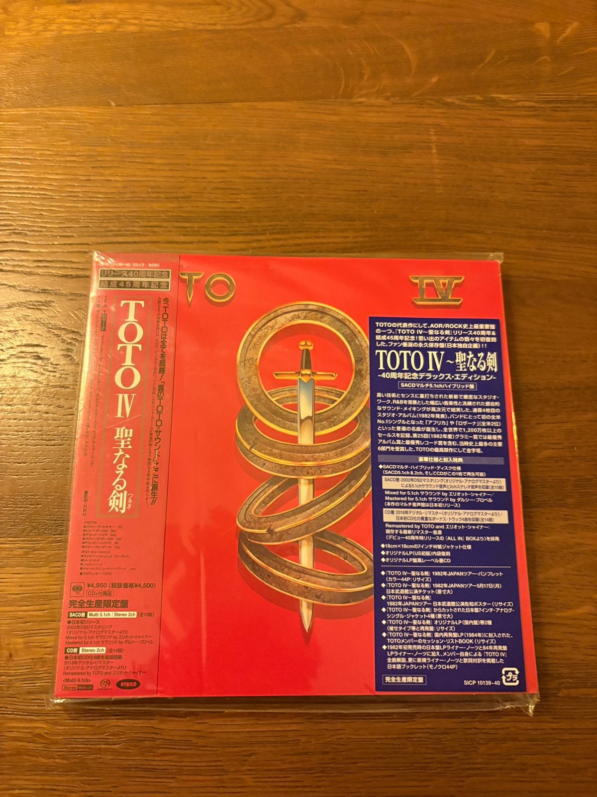 Toto IV Japan 40 anniversary, Ophalen of Verzenden, Zo goed als nieuw, Poprock