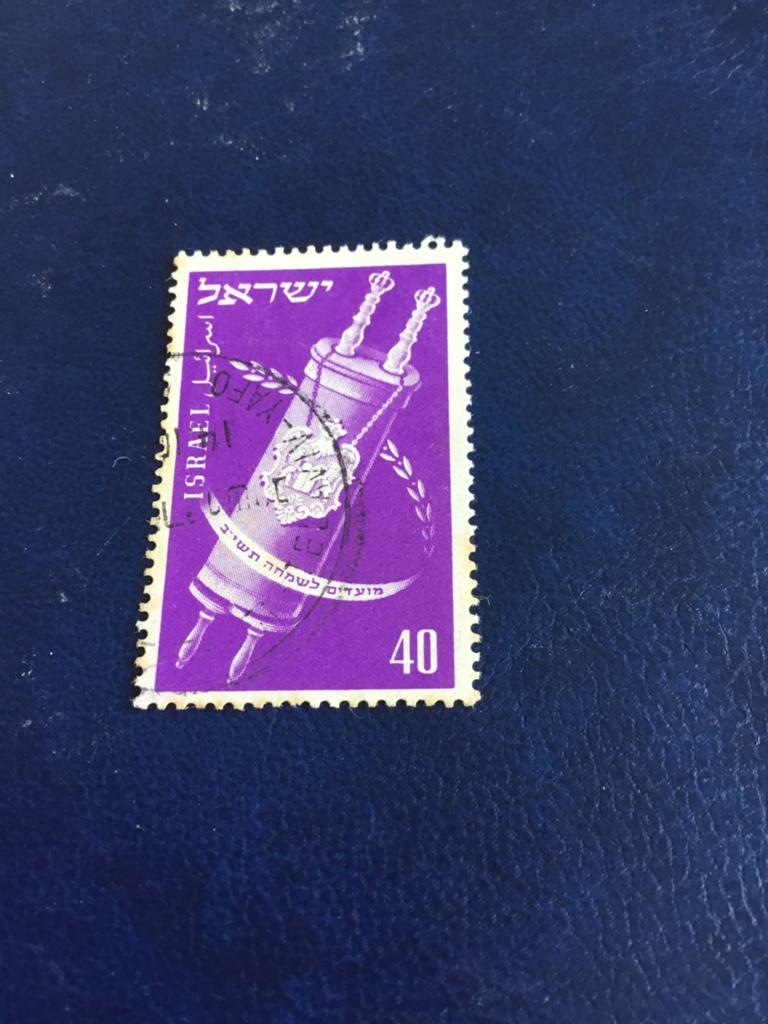 Israël, Ophalen of Verzenden, Gestempeld, Midden-Oosten