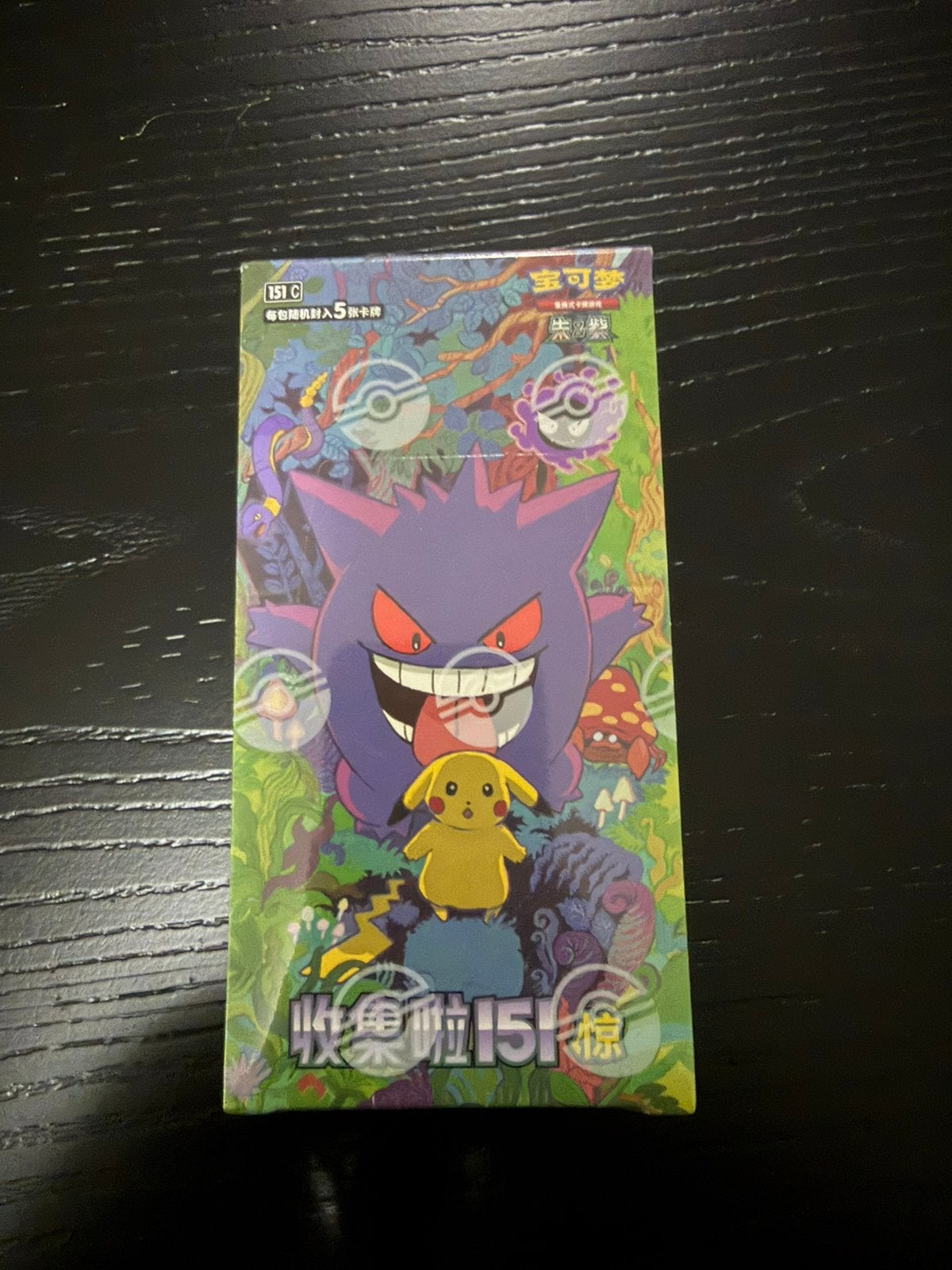 Pokemon 151 booster box (geseald), Ophalen of Verzenden, Nieuw, Boosterbox