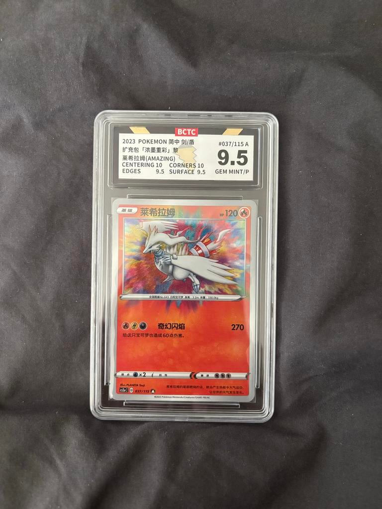 Gegrade BCTC Pokemon Kaart Reshiram (037/115), Ophalen of Verzenden, Zo goed als nieuw, Losse kaart