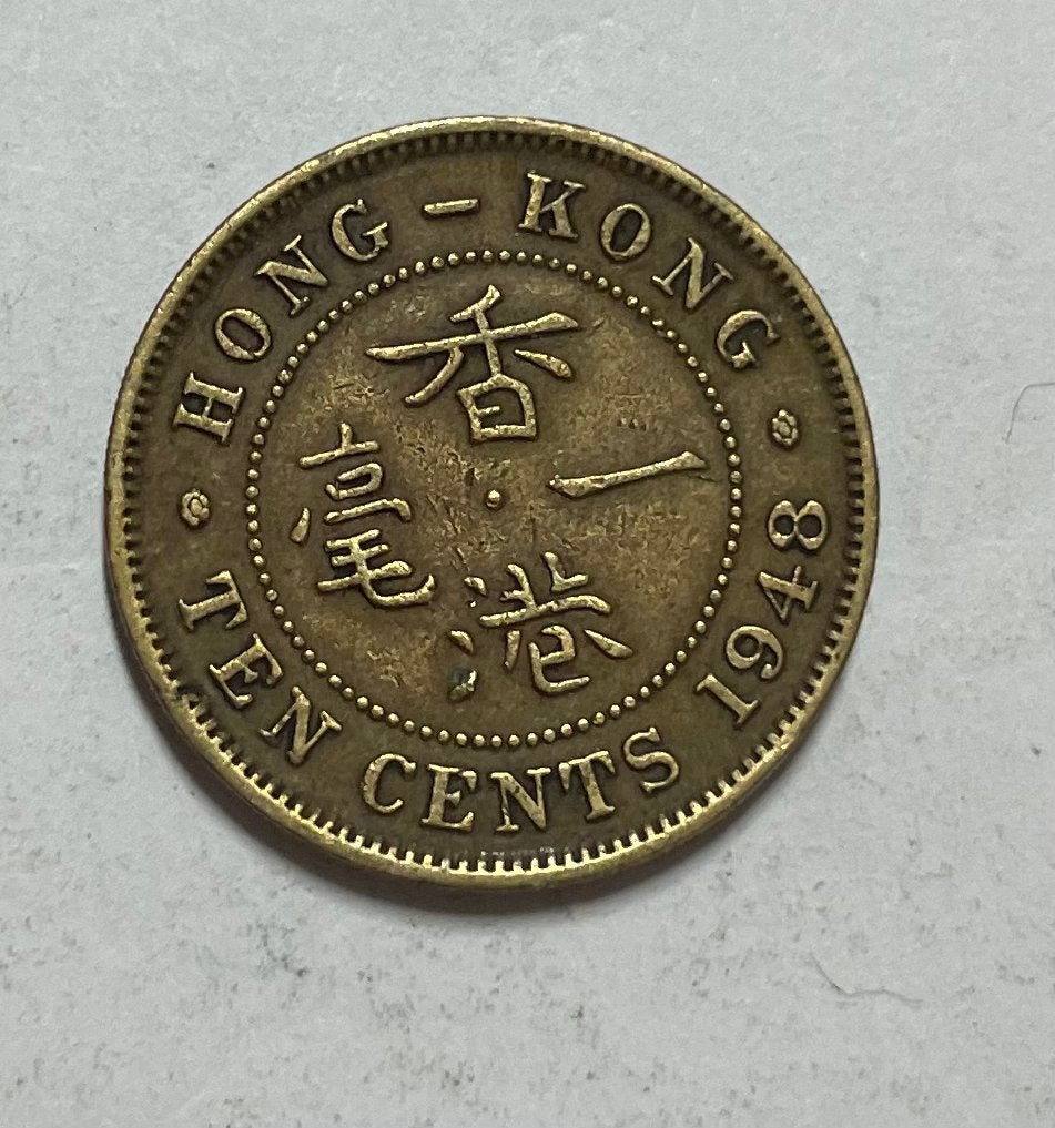 10 cent Hong Kong 1948, Ophalen of Verzenden, Zuidoost-Azië