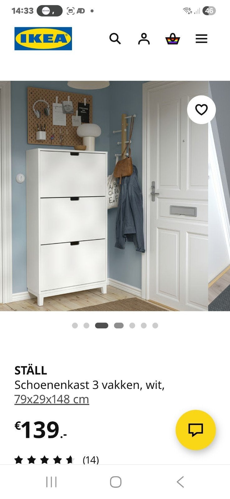 Stall schoenenkasten  ikea. 2 stuks., Ophalen, Zo goed als nieuw