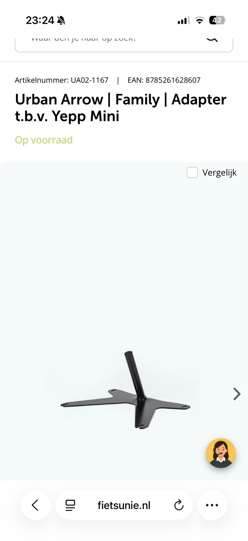 Urban Arrow Family Adapter voor Yepp Mini zitje, Ophalen, Zo goed als nieuw, Overige typen