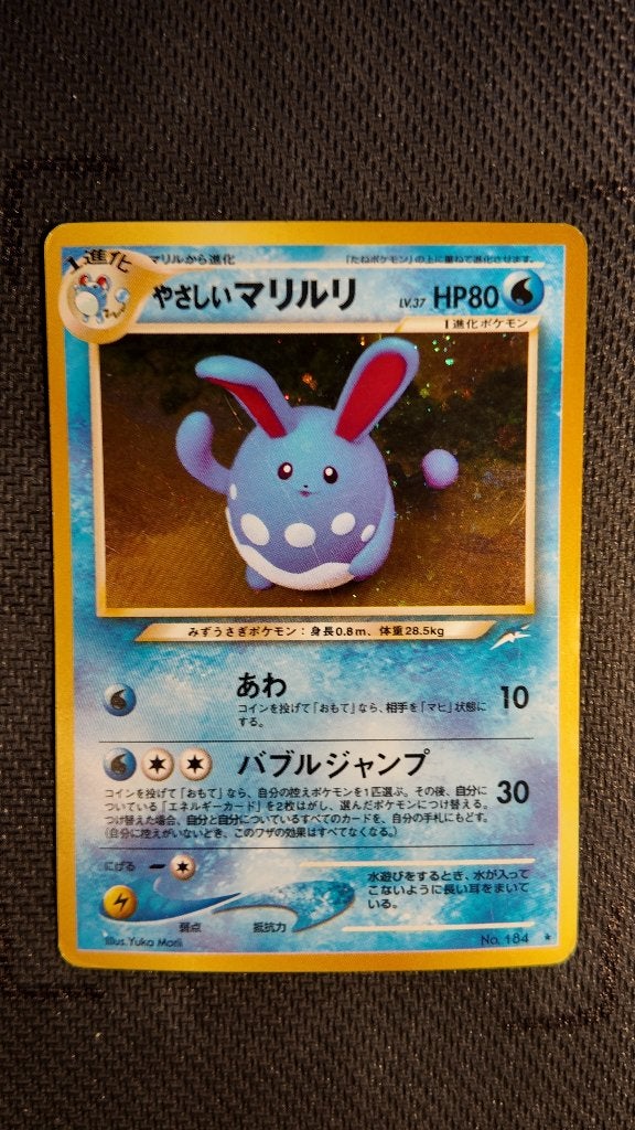 light azumarill  neo destiny JPN | Pokemon kaart, Ophalen, Zo goed als nieuw, Losse kaart