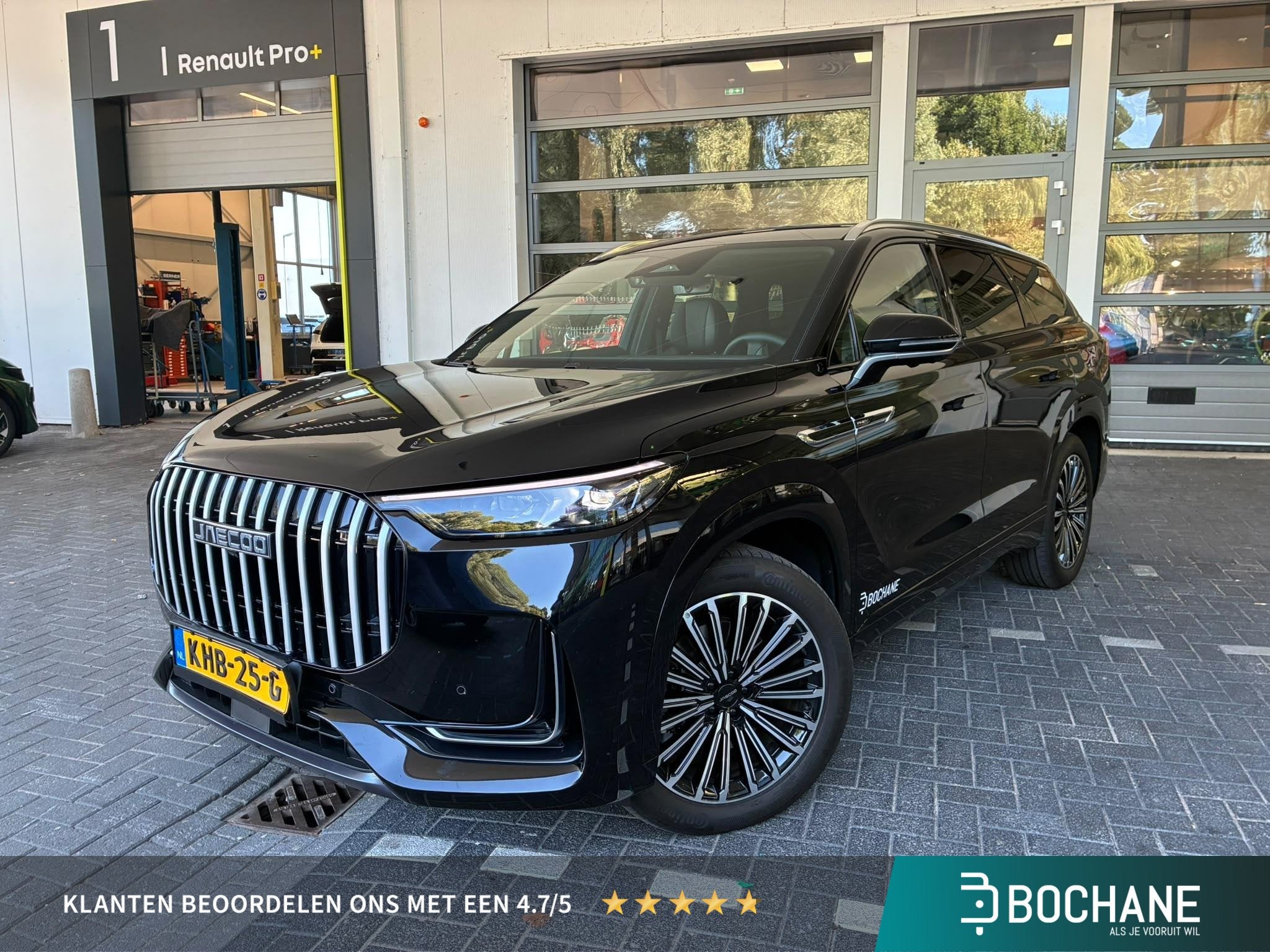 Jaecoo 8 1.5 SHS-P Luxury 5p | Demo | Panoramadak | Navigati, Auto's, Automaat, Automatische klimaatregeling, Zwart, Bedrijf