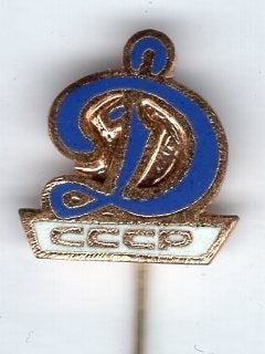 FC Dinamo Moskou blauw email op koper voetbal speldje( Z_239, Ophalen of Verzenden, Zo goed als nieuw, Merk, Speldje of Pin