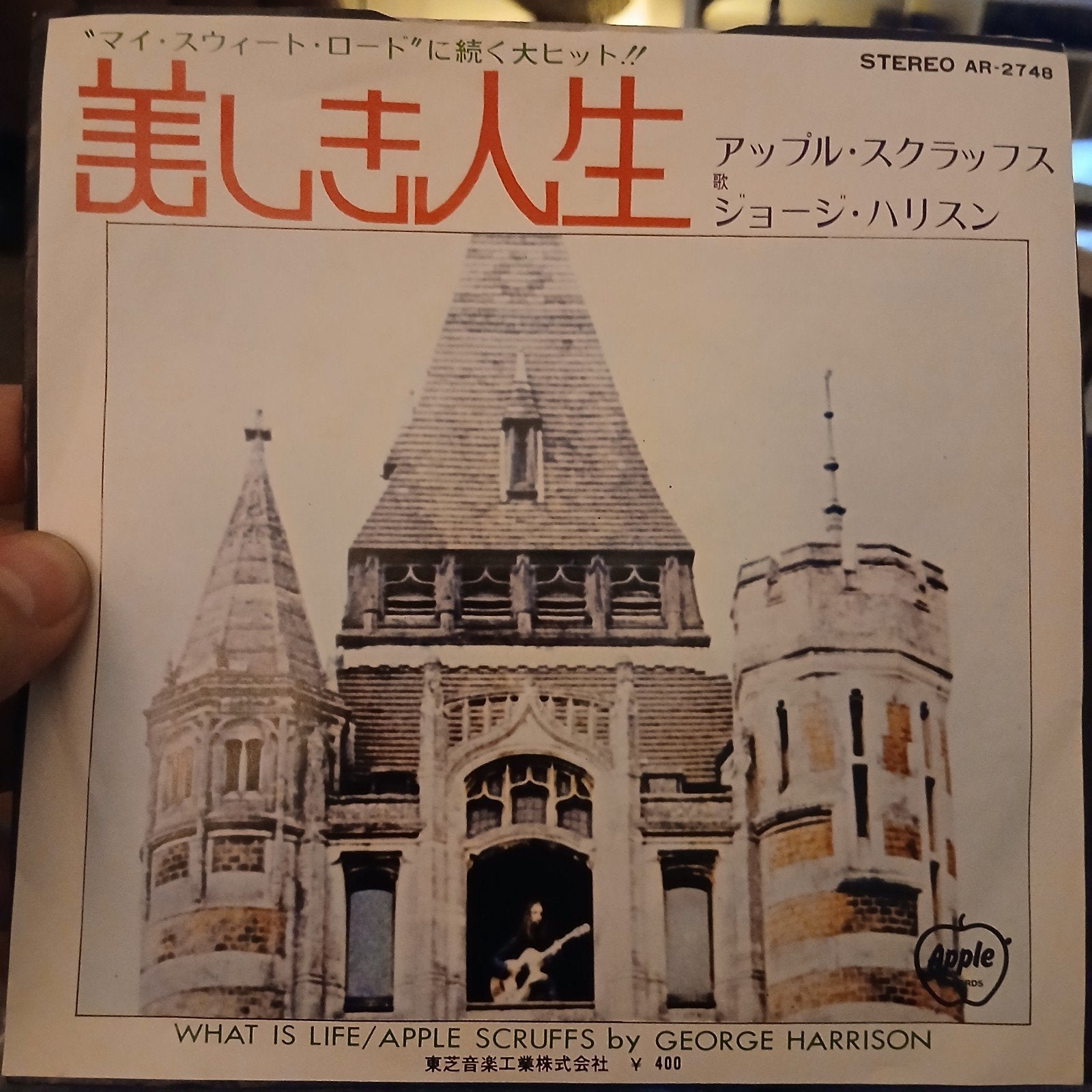 George Harrison - What Is Life / Apple Scruffs Japan 7 inch, Fotohoes, Ophalen of Verzenden, Zo goed als nieuw, Pop