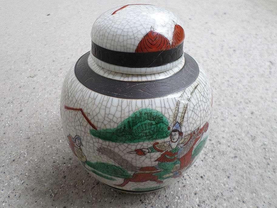 Chinese nanking gemberpot 16x14cm ca. late 19e eeuw China n2, Antiek en Kunst, Ophalen of Verzenden