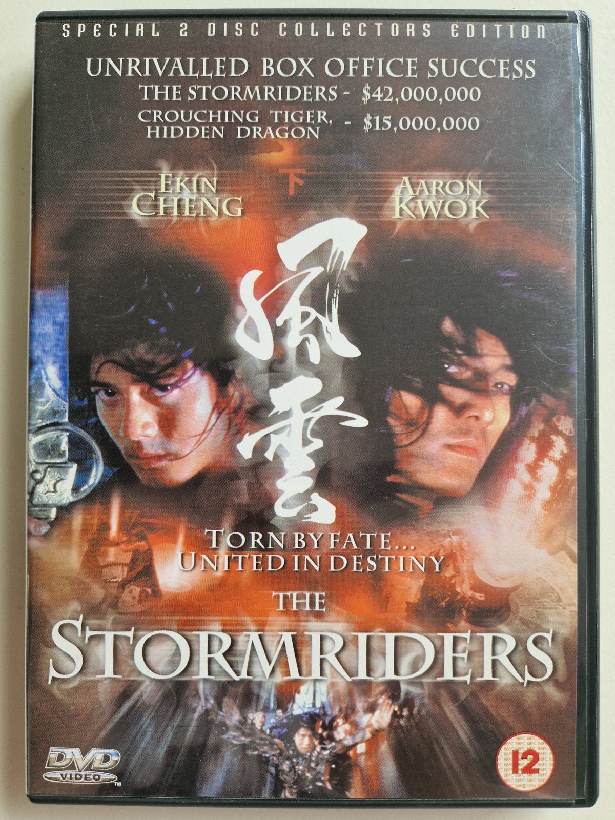 The Stormriders [2-DVD-SET] Actie/Martial-Arts/Fantasy, Vanaf 12 jaar, Verzenden, Zo goed als nieuw, Martial Arts