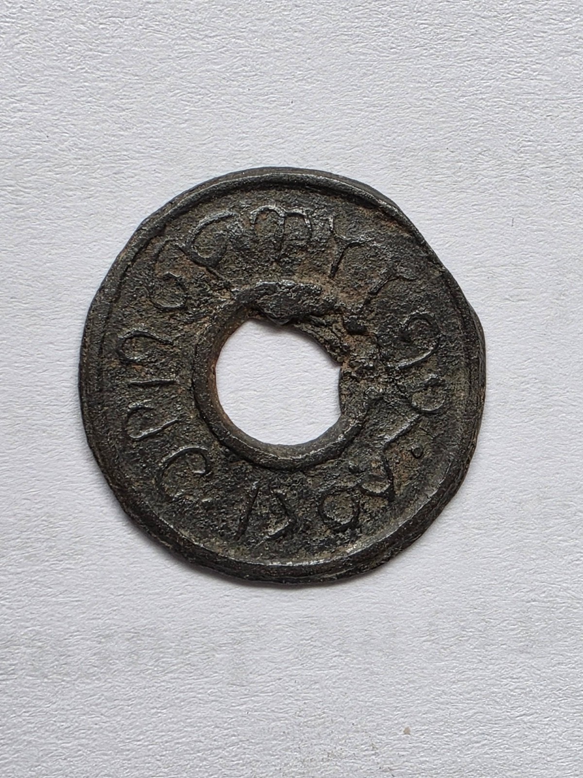 Pitje Palembang Sumatra munt 1710-1778, Nederlands Indië, Ophalen of Verzenden