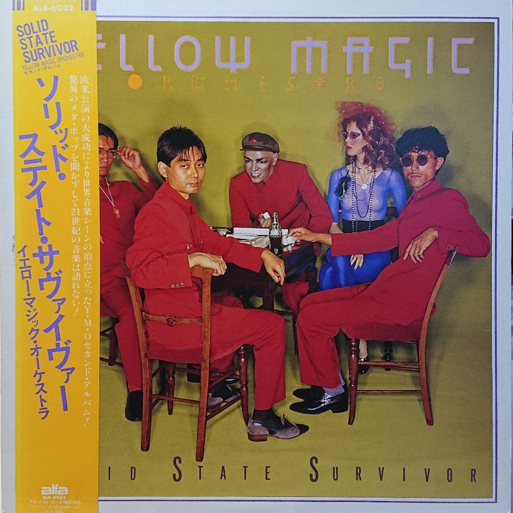 Yellow Magic Orchestra – Solid State Survivor (Japan 1979), Cd's en Dvd's, Vinyl | Rock, LP, Gebruikt, Electronic Rock, Ophalen of Verzenden