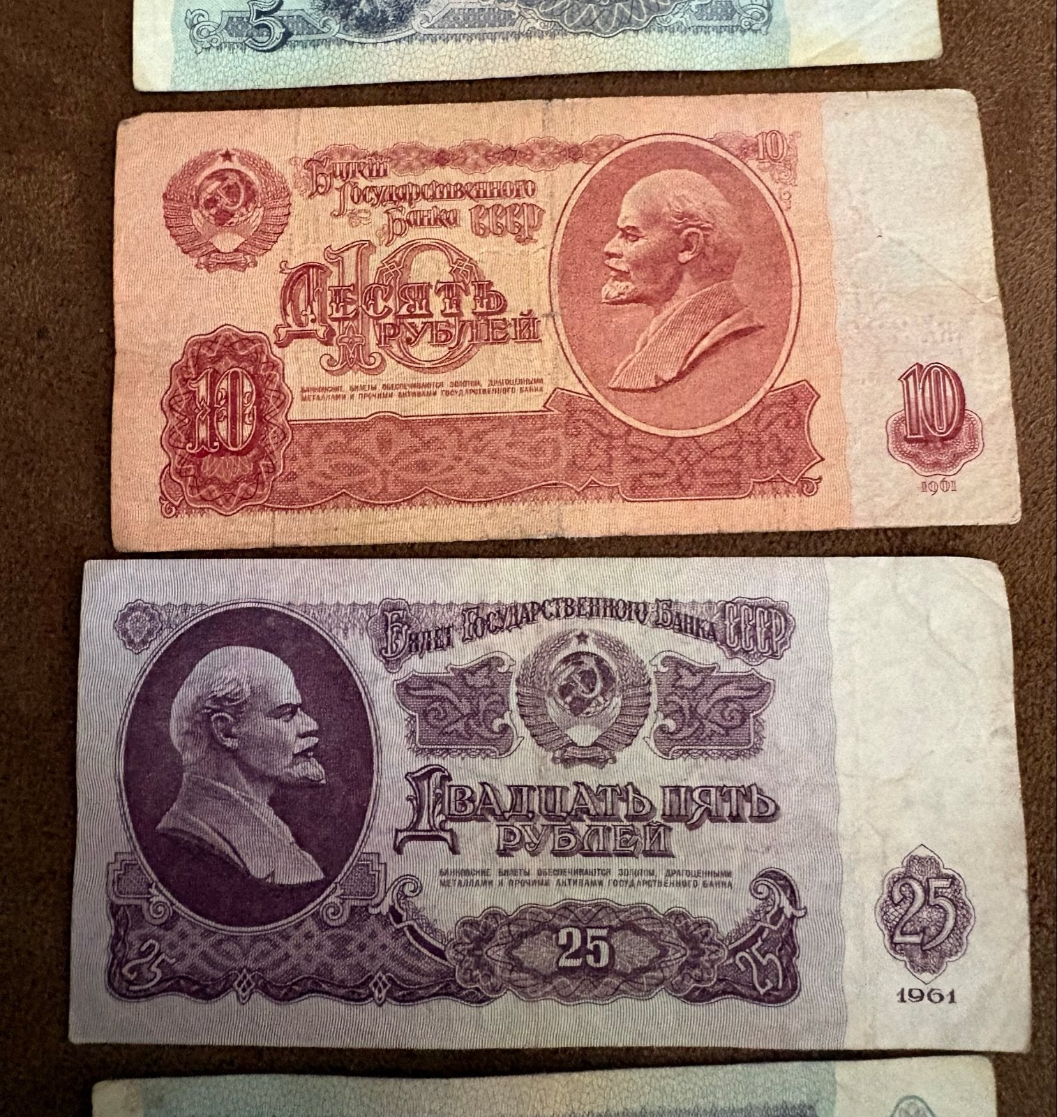Setje Sovjet Roebel Bankbiljetten (1961/1991), Ophalen of Verzenden, Setje