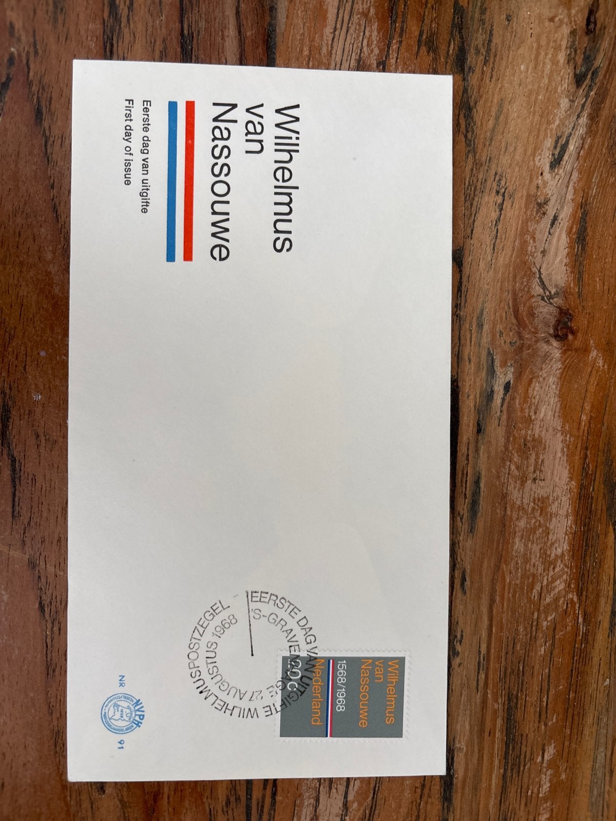 Eerste Dag van Uitgifte Wilhelmus van Nassouwe 1988, Ophalen of Verzenden, Onbeschreven, Nederland