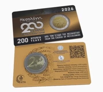 2 Euro Griekenland 2026 - Exodus Messolonghi - BU Coincard, Verzenden, Griekenland, 2 euro, Losse munt