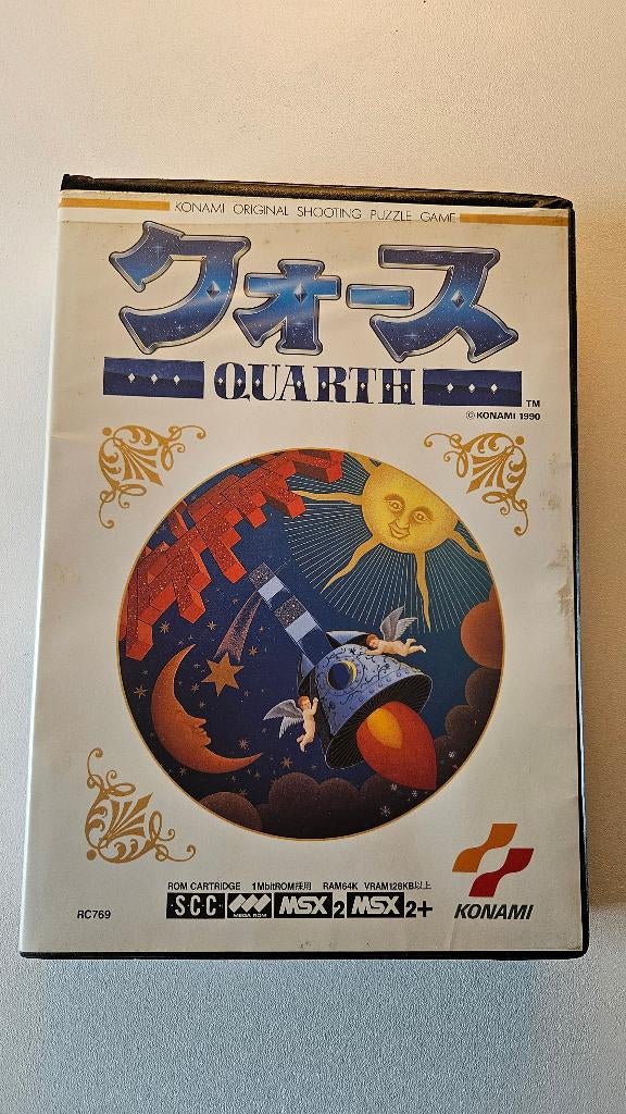 MSX Konami Quarth COMPLETE in very good condition!, Computers en Software, Vintage Computers, Verzenden