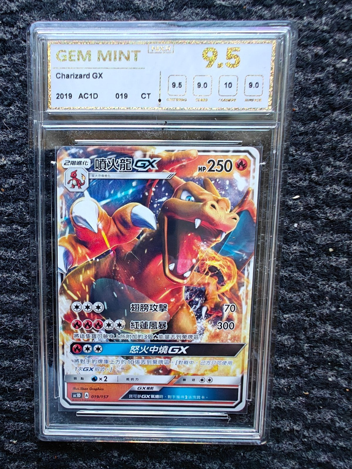 Charizard GX Pokémon Kaart - GEM MINT 9.5 Graded, Hobby en Vrije tijd, Ophalen of Verzenden, Zo goed als nieuw, Losse kaart