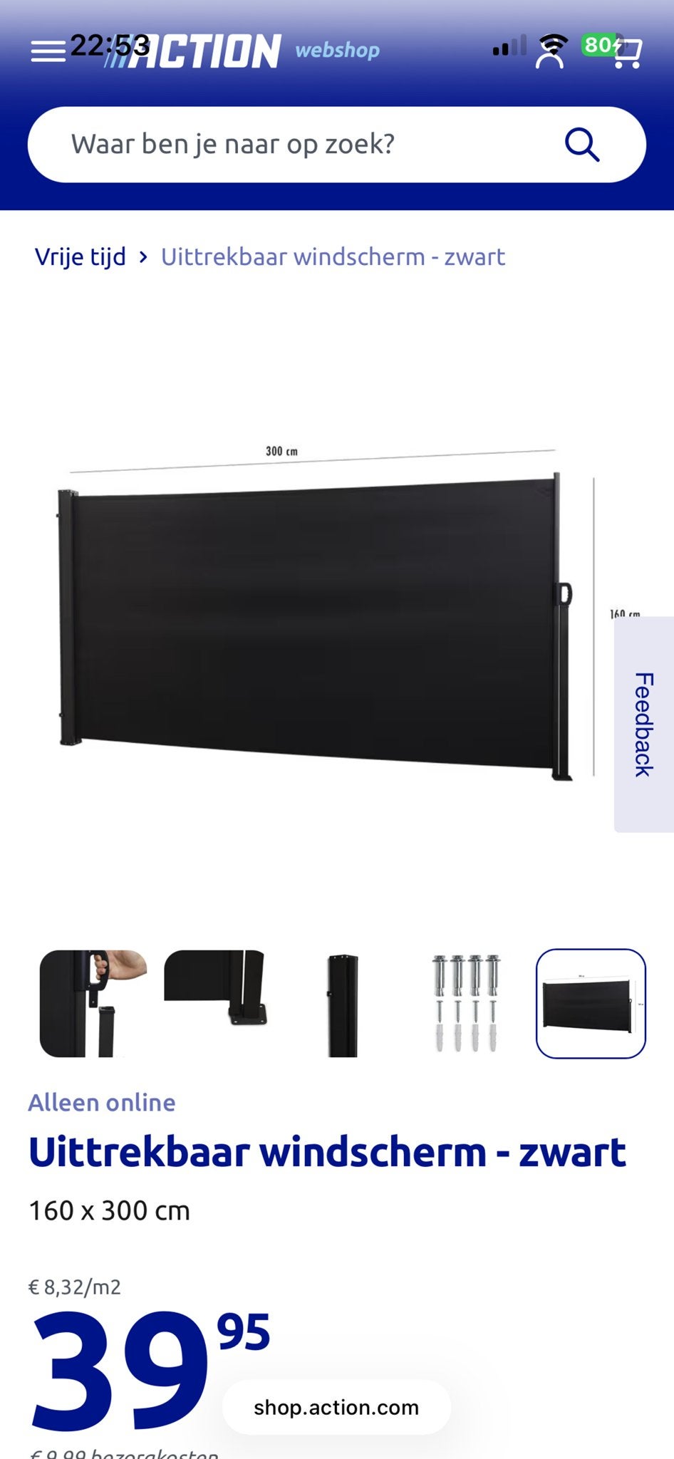 Action uittrekbaar windscherm zwart 160x300 cm (2 stuks), Ophalen, Nieuw