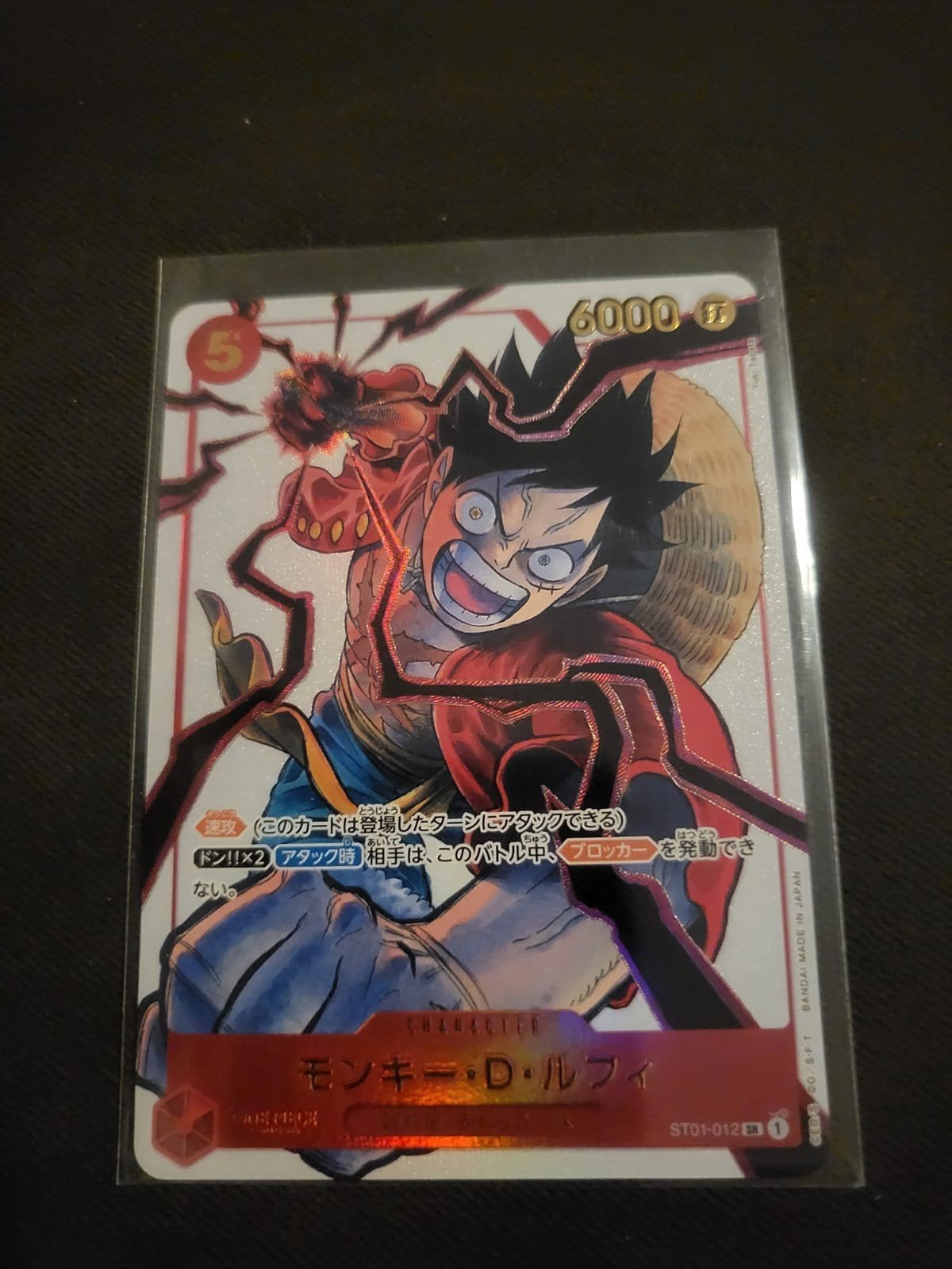 One Piece Card Game - Monkey D. Luffy ST01-012 SR, Ophalen of Verzenden, Zo goed als nieuw, Losse kaart, Foil