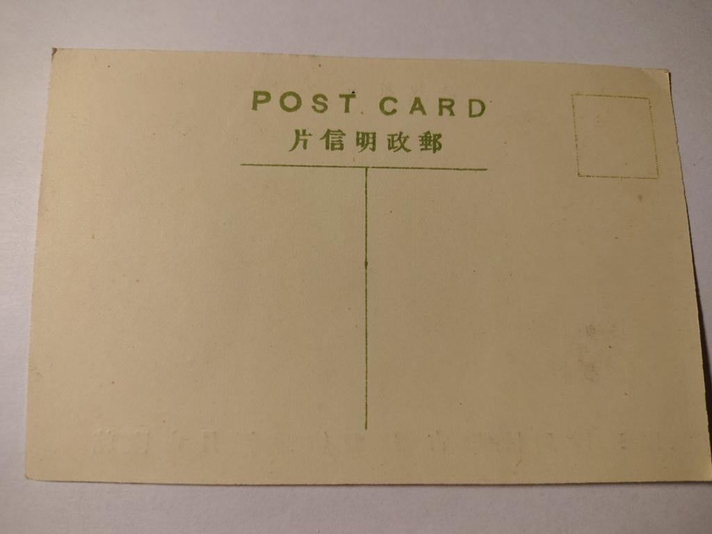 24 China Qing Dynasty, Ophalen of Verzenden, Buiten Europa
