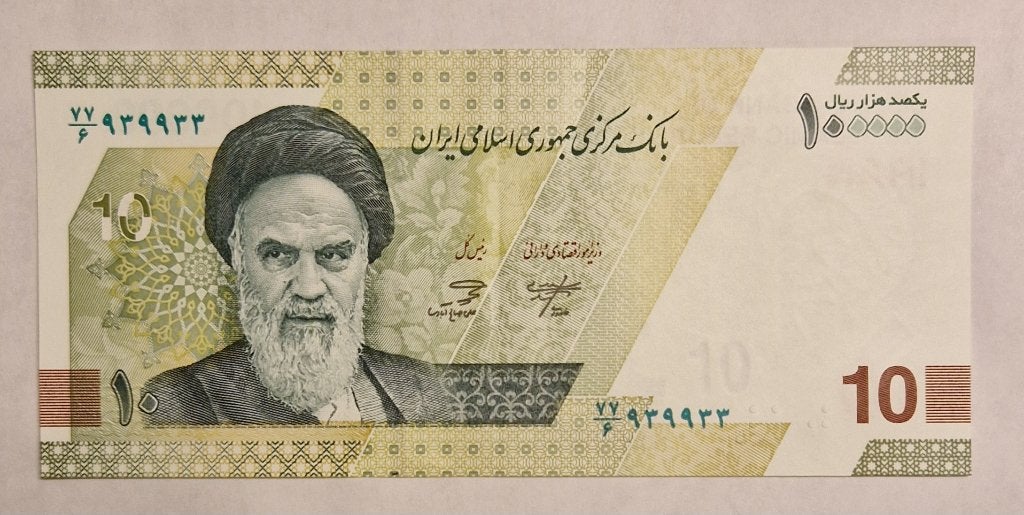 IRAN 100,000 RIAL, Verzenden, Overige landen, Los biljet