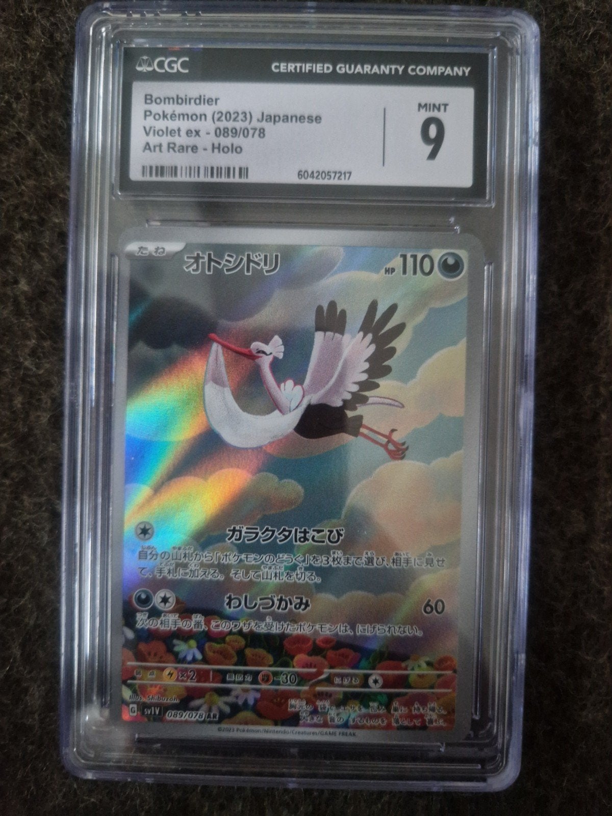 Bombirdier Pokémon Kaart (2023) Japans Violet ex CGC 9, Ophalen of Verzenden, Zo goed als nieuw, Losse kaart, Foil