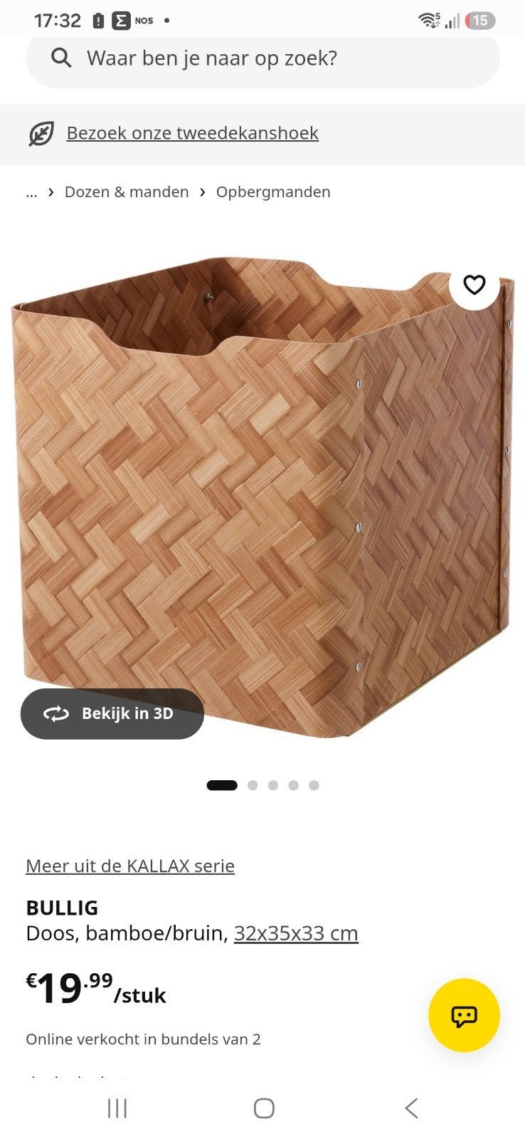 Ikea BULLIG Opbergdoos van bamboe, bruin - 32x35x33 cm, Minder dan 50 cm, Nieuw, Minder dan 50 cm, Ophalen of Verzenden